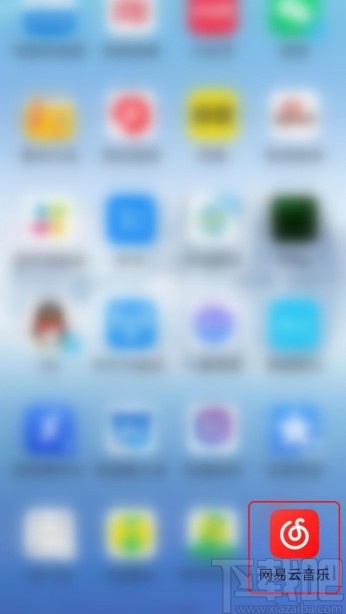 網易云音樂APP自定義底部導航欄的方法