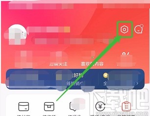 京東APP清除本地緩存的方法