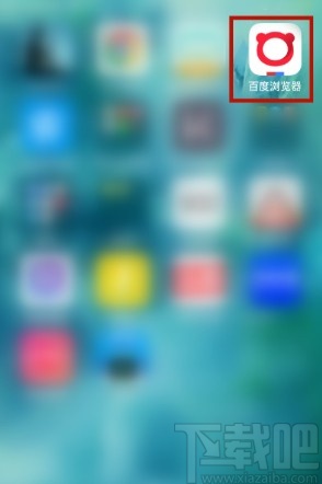 百度瀏覽器APP清理緩存的操作方法