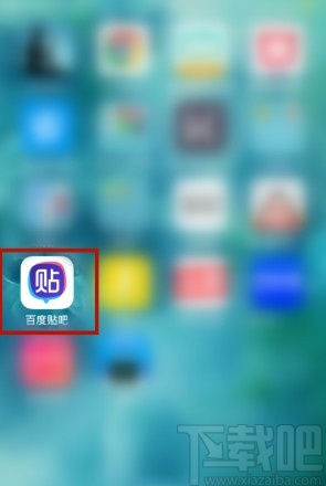 百度貼吧APP關閉最近逛的吧的方法