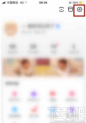 百度貼吧APP關閉最近逛的吧的方法