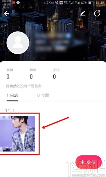 美圖秀秀APP刪除發布照片的方法