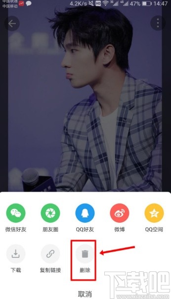 美圖秀秀APP刪除發布照片的方法