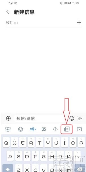 百度輸入法手機(jī)版自定義工具欄的操作方法