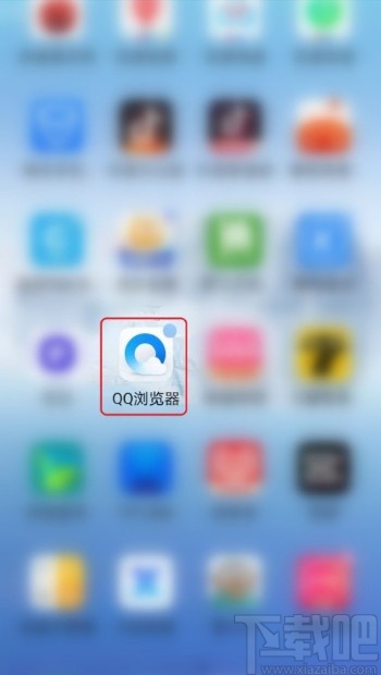 QQ瀏覽器APP打開(kāi)回收站的操作方法