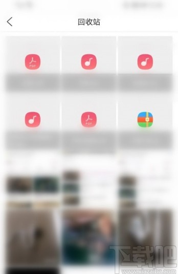 QQ瀏覽器APP打開(kāi)回收站的操作方法