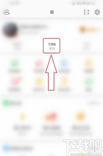 微博APP發(fā)送私信的操作方法