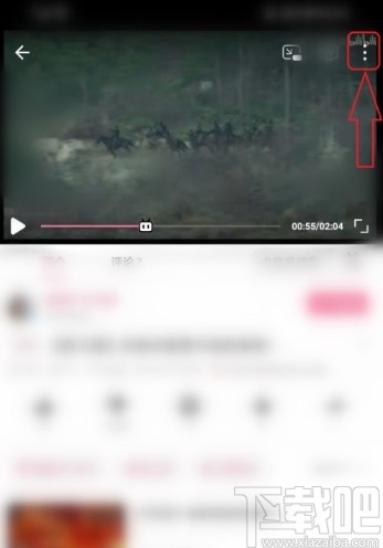 嗶哩嗶哩APP設置稍后再看的操作方法