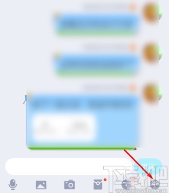 手機QQ匿名發送消息的操作方法