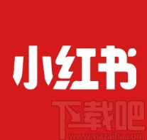 小紅書APP創建新專輯的方法