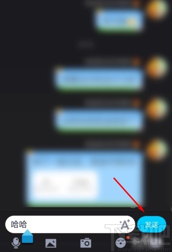 手機QQ匿名發送消息的操作方法
