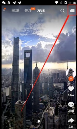 快手APP發布完整視頻的方法步驟