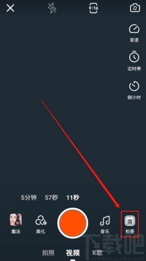 快手APP發布完整視頻的方法步驟