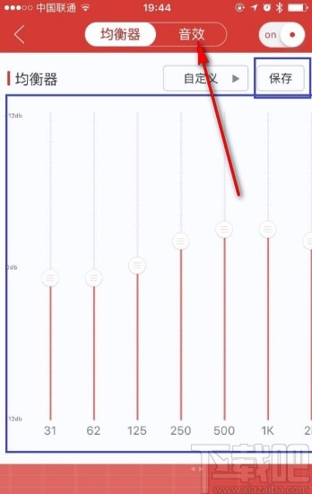 網易云音樂APP調音效的操作方法