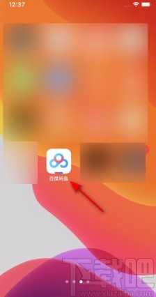 百度網(wǎng)盤APP查看版本號的方法