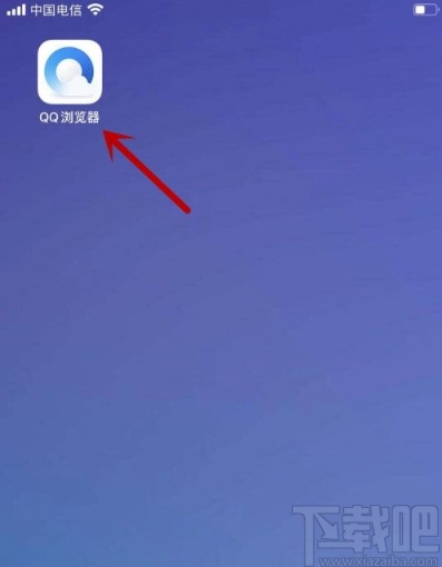 QQ瀏覽器APP設(shè)置字體大小的方法