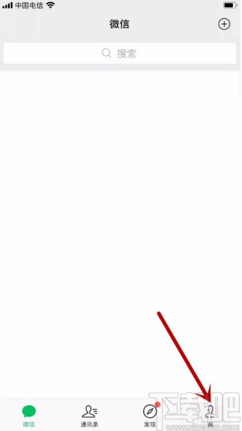 微信APP開啟收款到賬語音提醒功能的方法