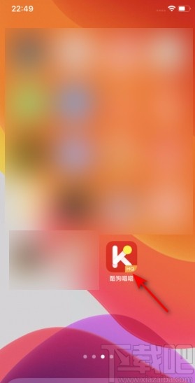酷狗唱唱APP開啟好友可以跟我聊天功能的方法