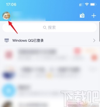 手機QQ關閉能量值標識的方法