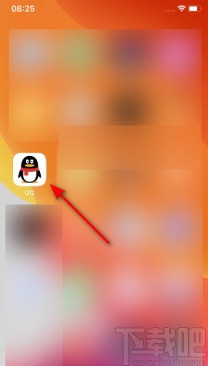 手機QQ設置僅好友可以查看訪客的方法