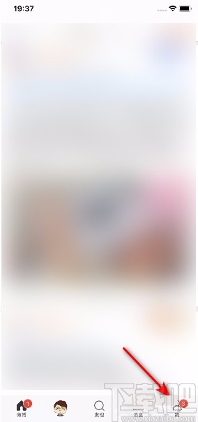 微博APP開啟顯示備注的方法