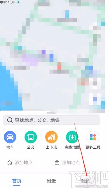 高德地圖APP切換城市的方法