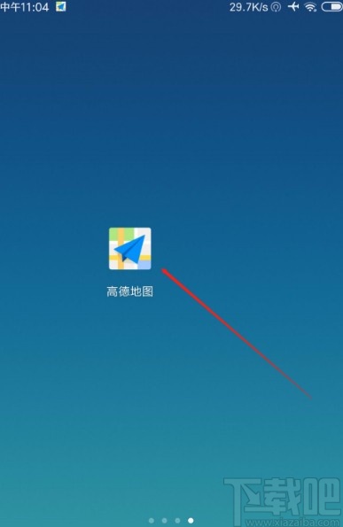 高德地圖APP切換城市的方法