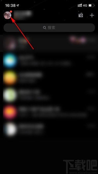 手機(jī)QQ查看親密關(guān)系的方法