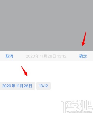 手機QQ發布定時說說的操作方法