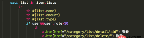 html - mongoose里面的populate沒用？