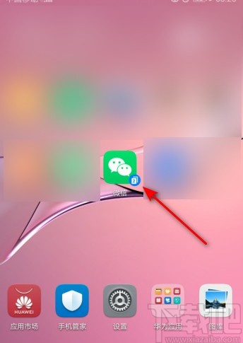 微信APP開啟橫屏模式的方法