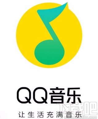 QQ音樂APP開啟消息免打擾的方法