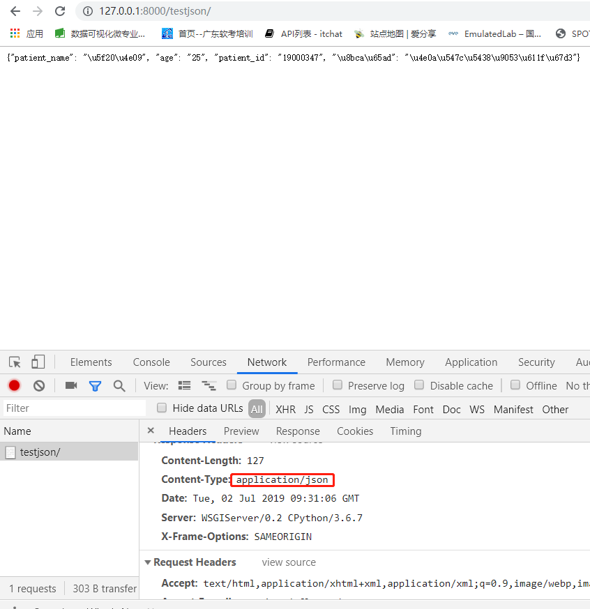 Django中使用Json返回數據的實現方法