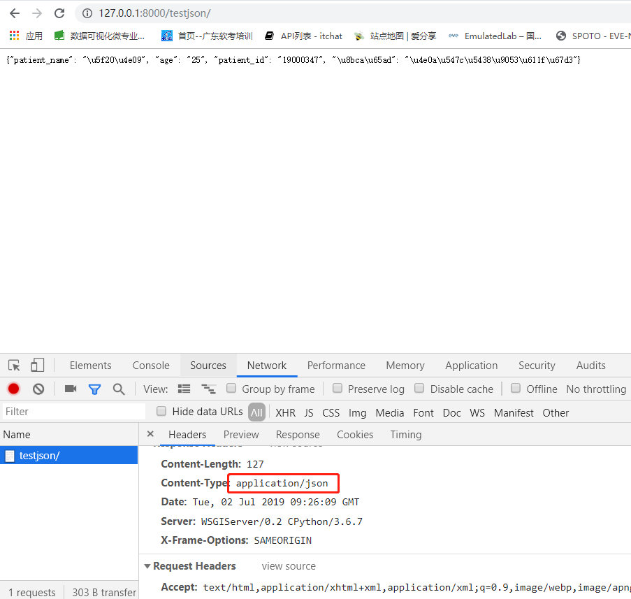 Django中使用Json返回數據的實現方法