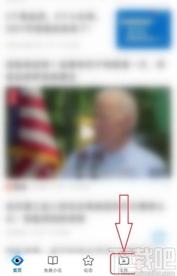 QQ瀏覽器APP設(shè)置私密空間密碼的方法
