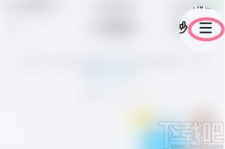 手機(jī)QQ發(fā)送群公告的方法步驟