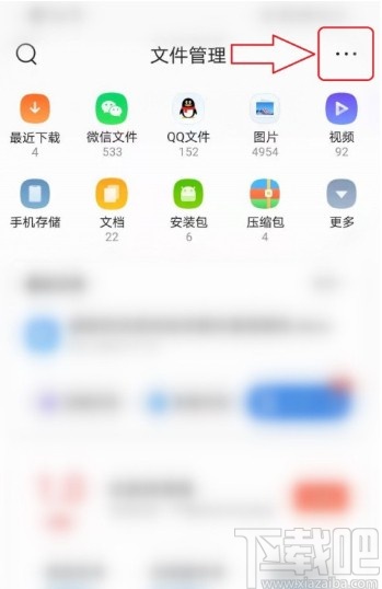 QQ瀏覽器APP設(shè)置私密空間密碼的方法