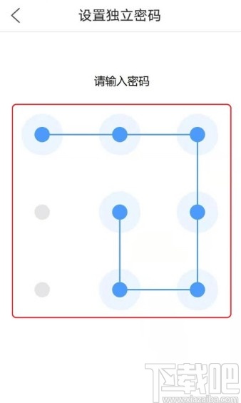 QQ瀏覽器APP設(shè)置私密空間密碼的方法