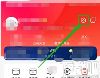 京東APP關閉互動消息提醒的方法