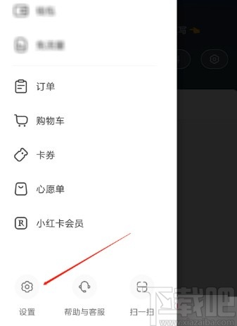 小紅書APP開啟深色模式的方法