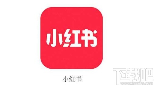 小紅書APP開啟深色模式的方法
