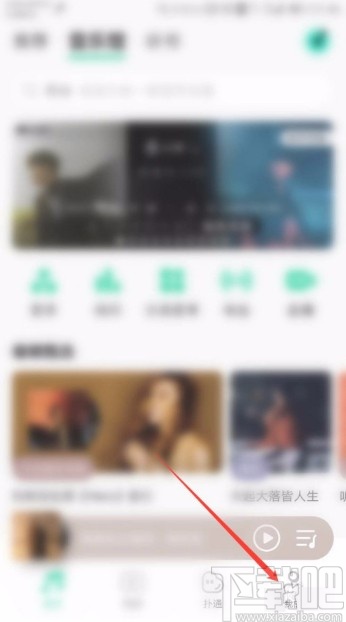 QQ音樂APP開啟頁面預加載的方法