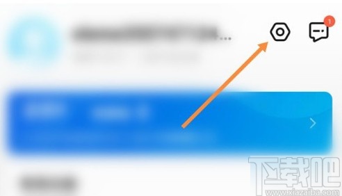 餓了么APP清理圖片緩存的方法