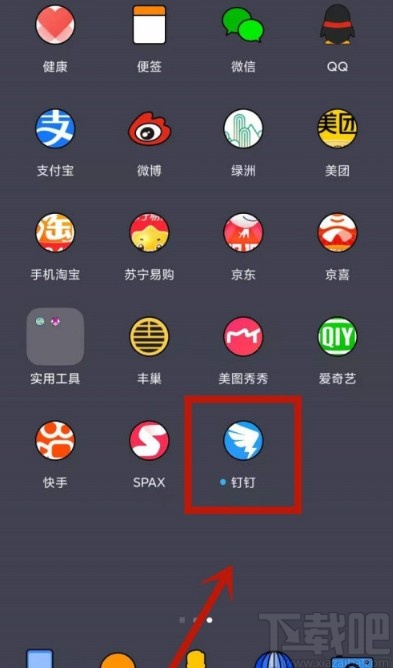 釘釘APP修改自己群昵稱的方法