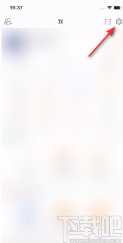 微博APP屏蔽用戶的方法