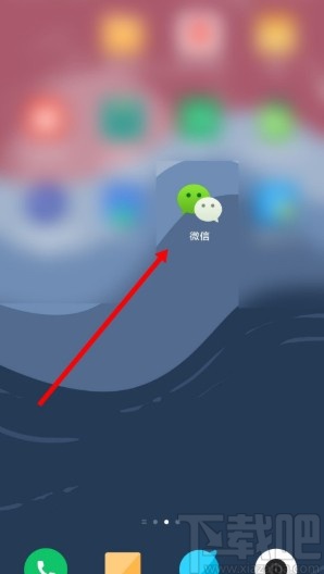 微信APP面對面建群的操作方法