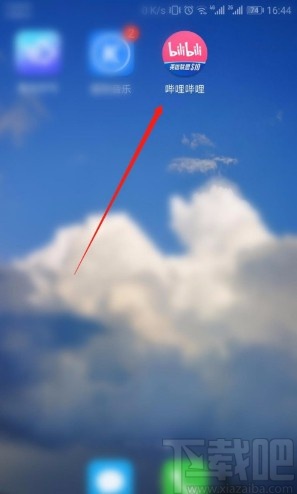 嗶哩嗶哩APP開啟課堂模式的方法