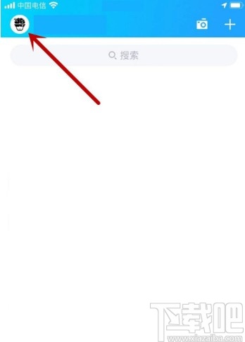 手機QQ打開勿擾模式的方法