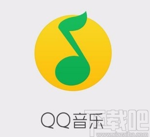 QQ音樂APP關閉動畫效果的方法