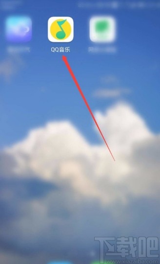 QQ音樂APP關(guān)閉流量提醒的方法